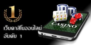 casino sa