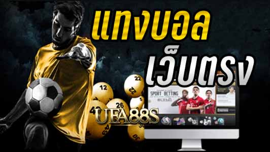 askmebet พนันบอล