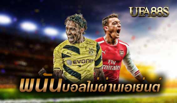 afb2 แทงบอล
