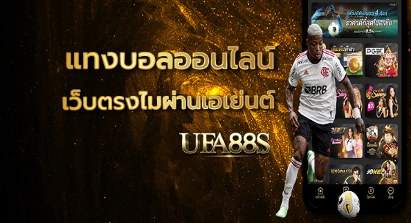 สมัครแทงบอล askmebet