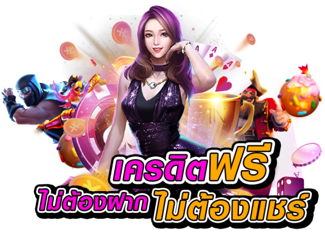 สมัครบาคาร่า