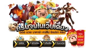 สล็อตมาใหม่