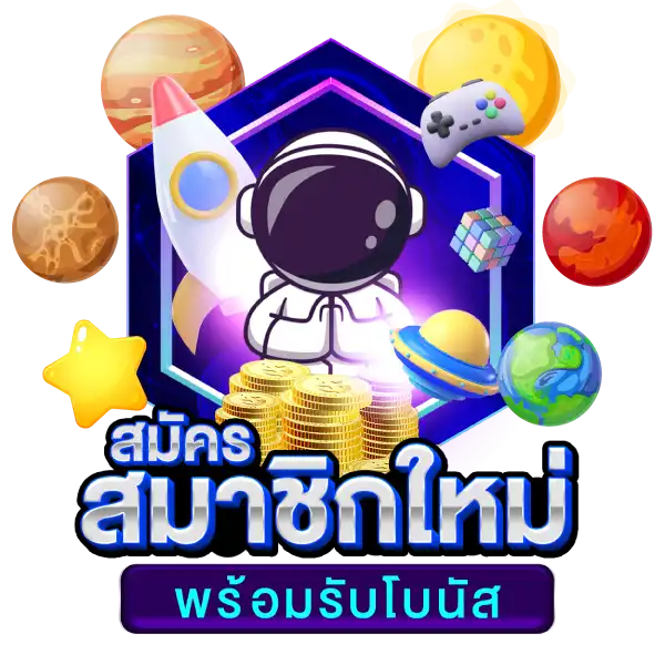 ทดลองเล่นบาคาร่า