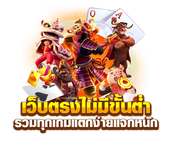 สล็อตเว็บตรงไม่ผ่านเอเย่นต์